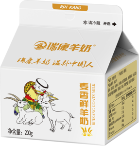 麦香羊奶（家配版）