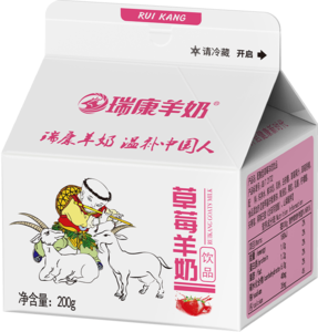 草莓羊奶（家配版）